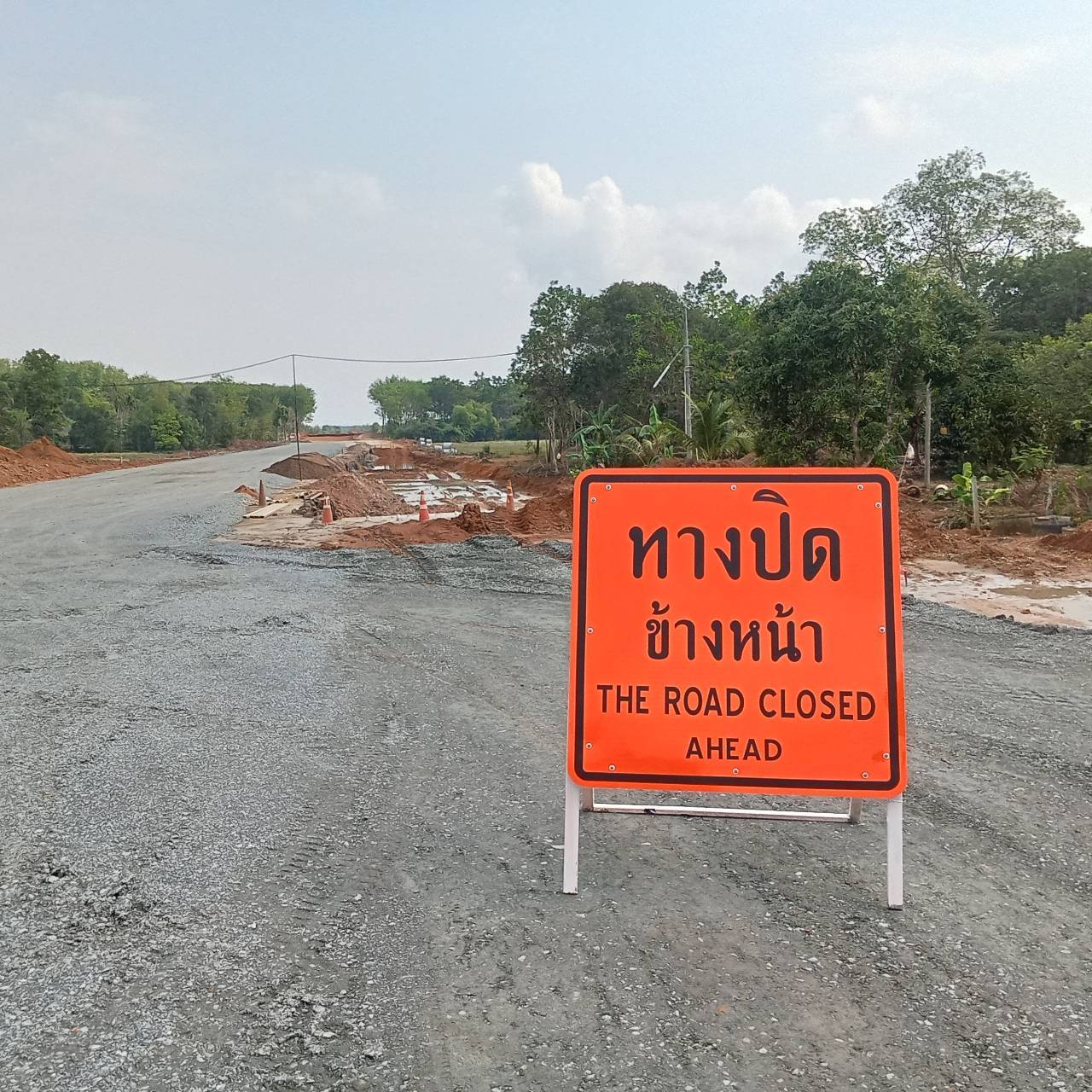 งานจัดการเครื่องหมายจราจรระหว่างก่อสร้าง