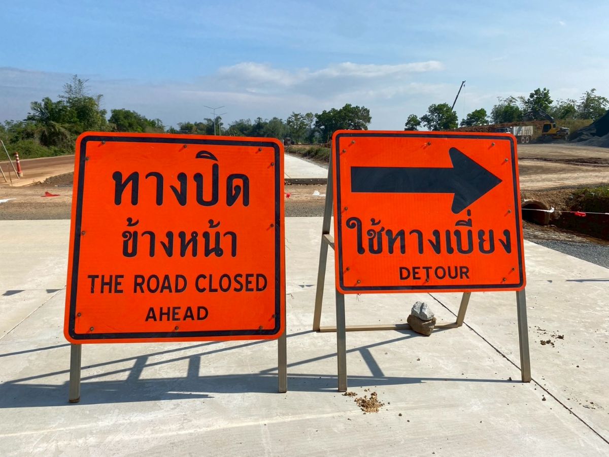 งานจัดการเครื่องหมายจราจรระหว่างก่อสร้าง